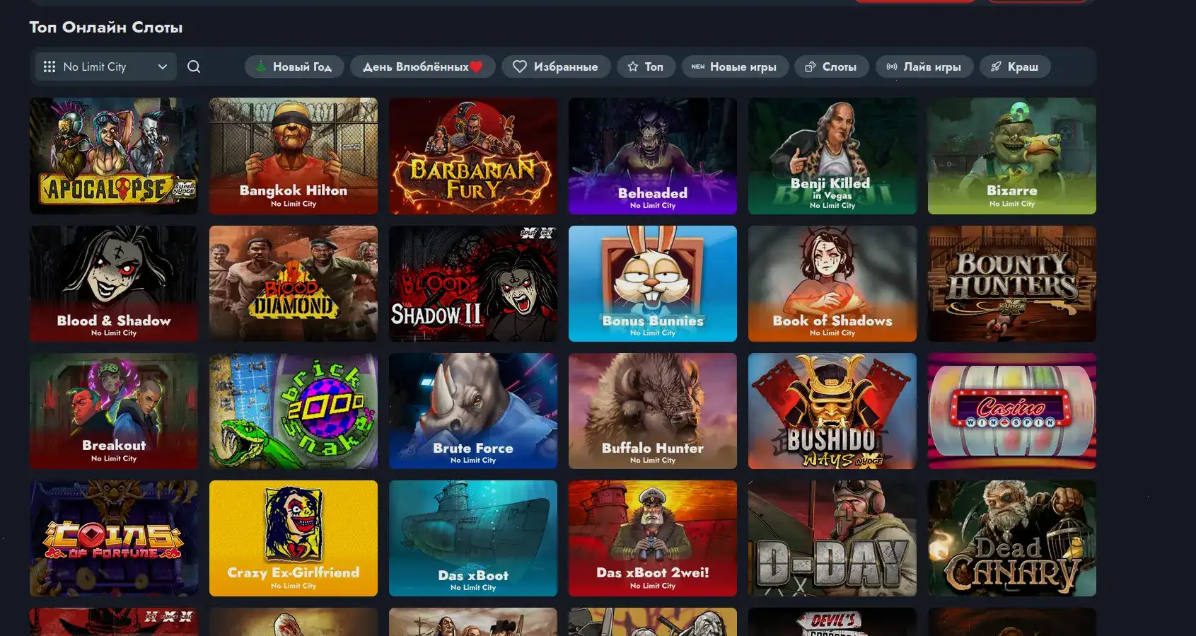 Бонусы и фриспины в казино Трикс